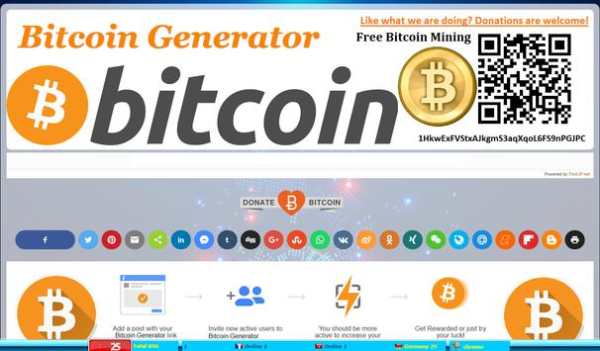 Fast Bitcoin Generator स्क्रीनशॉट 1
