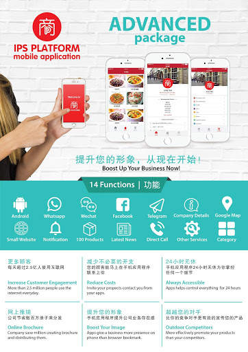 POS System Solution screenshot 3