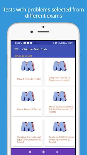 Objective Math Tests скриншот 3