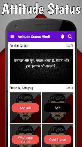 Attitude Status Hindi 2019 screenshot 1