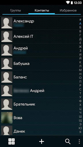 Modern ICS theme for exDialer screenshot 4