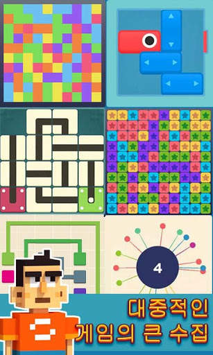 장난감 상자(Joy Box: puzzles all in one) screenshot 1