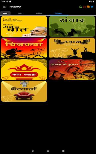 NewsOnAir: Prasar Bharati Offi screenshot 13