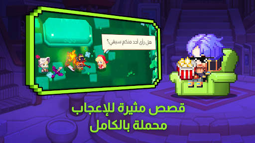 مغامرات الحارس Guardian Tales 3 تصوير الشاشة