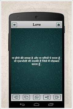 100000  Whatsup Status screenshot 5