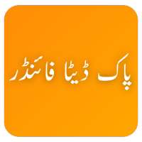 Pak Data Finder