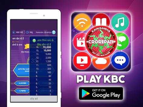 Play KBC Jio Chat Live - Game screenshot 2