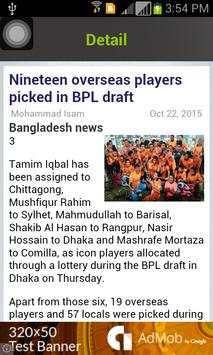 Live Cricket Matches - PSL T20 screenshot 4