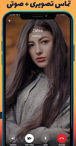 gb what plus messenger screenshot 4