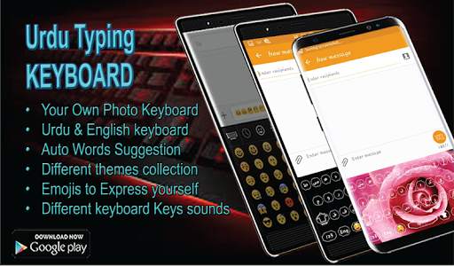 Urdu Keyboard App скриншот 9
