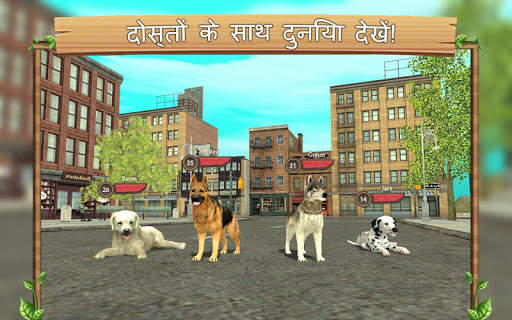 कुत्ता सिम ऑनलाइन स्क्रीनशॉट 4