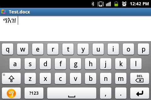 GeezIME 2014 screenshot 2