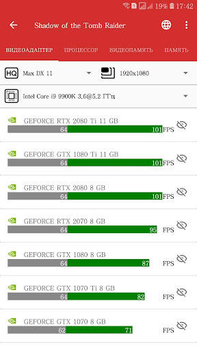GameGPU 16 تصوير الشاشة