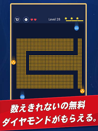 ブレーク ブリックス　-　ボールの冒険 screenshot 10