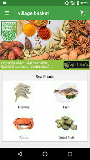 village basket  - Online Shopping screenshot 1