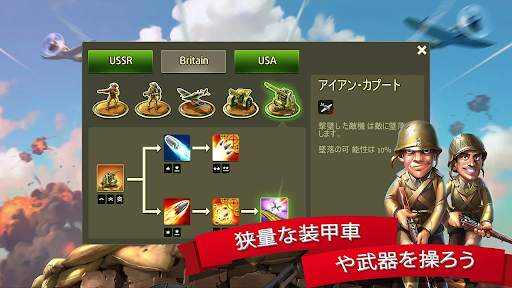 Toy Defense 2 — タワーディフェンス screenshot 4
