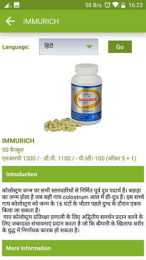 Dhanwantari IBD App. screenshot 11