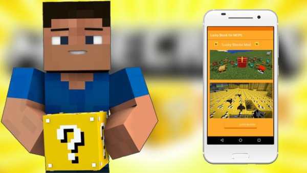 Lucky block Mod for pocket edition screenshot 1