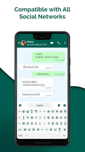 Lao keyboard: Laos Language Keyboard Typing स्क्रीनशॉट 16