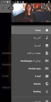 Canciones de Rola Qadri 2020 sin Net screenshot 1