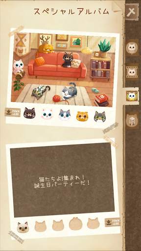猫と秘密の森 screenshot 7