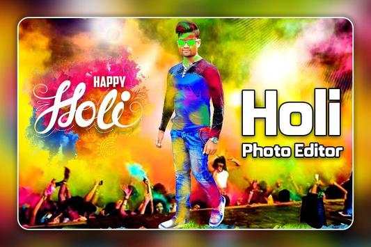 Holi DP Maker screenshot 6