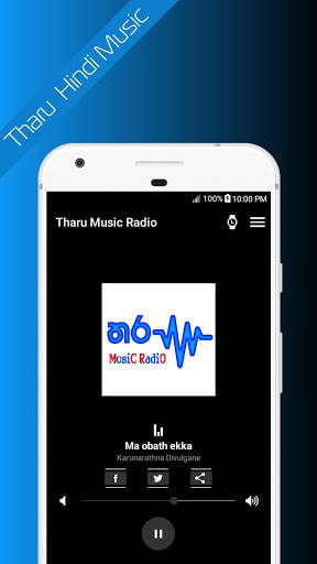 Tharu Music Radio screenshot 2