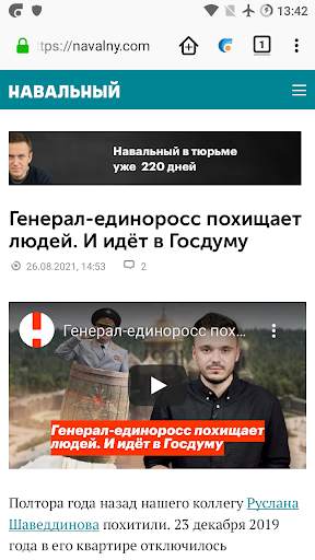 Ceno Browser скриншот 2