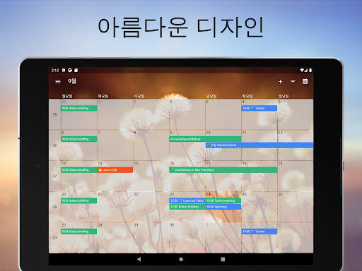 One Calendar screenshot 10