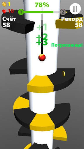 Super Helix скриншот 2