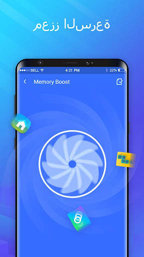 منظف الهاتف - سيد التنظيف 3 تصوير الشاشة