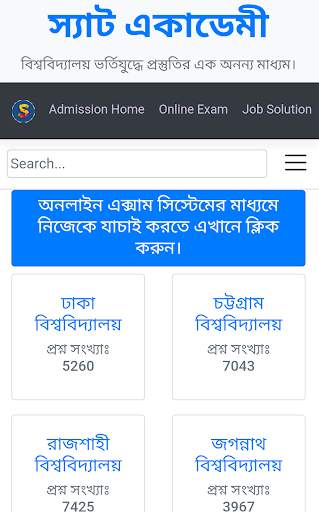 Satt Academy screenshot 5