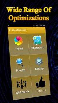 Urdu Keyboard screenshot 5