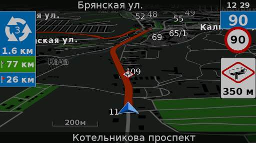 Навигатор Семь Дорог скриншот 4