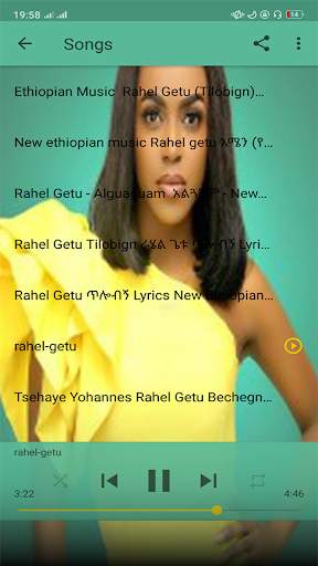 Rahel Getu - the best songs without internet screenshot 4