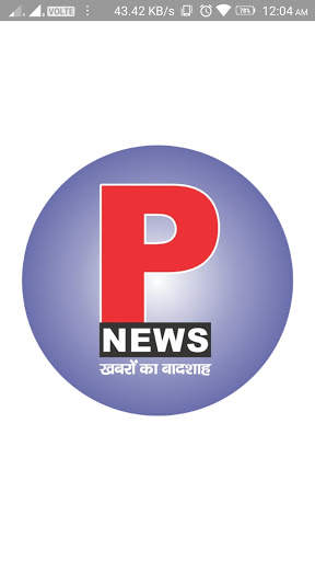 P News स्क्रीनशॉट 1