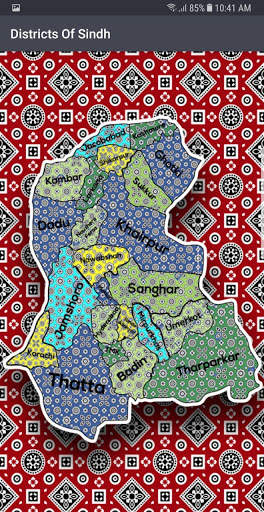 Indus Explorer screenshot 4