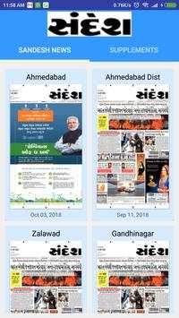 Sandesh Epaper screenshot 1