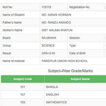 SSC RESULT WITH MARKSHIT 2019 скриншот 4