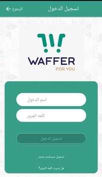وفرها 5 تصوير الشاشة