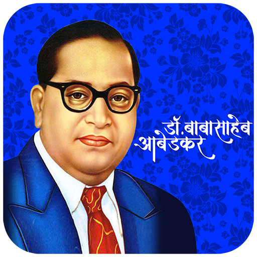 Dr B.R. Ambedkar आइकन