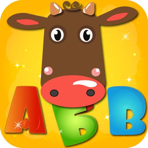 Учим буквы весело для детей 2.7.1