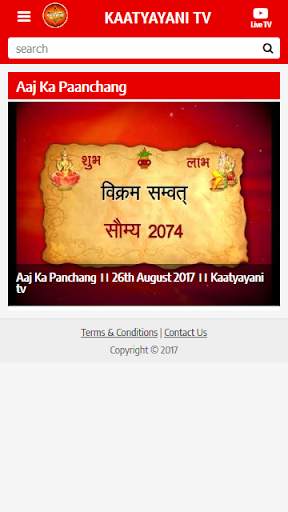 KAATYAYANI TV LIVE screenshot 3