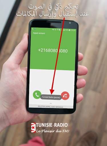 Radio Tunisie screenshot 7