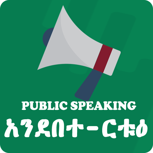 Ethiopian Public Speaking App icon