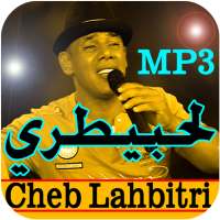 أغاني الشاب لحبيطري 2020 - Cheb Lahbitri on 9Apps