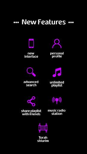 JewishMusic.fm - #1 Jewish Music Streaming App скриншот 7