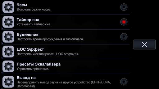 Neutron Music Player скриншот 21