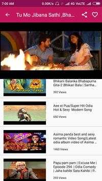 Odia Song - Odia Video, Odia Bhajan, Film, Album🎬 screenshot 7