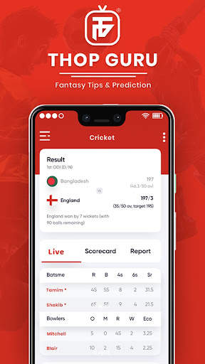 ThopGuru : Fantasy Cricket Prediction & Tips, Thop screenshot 5